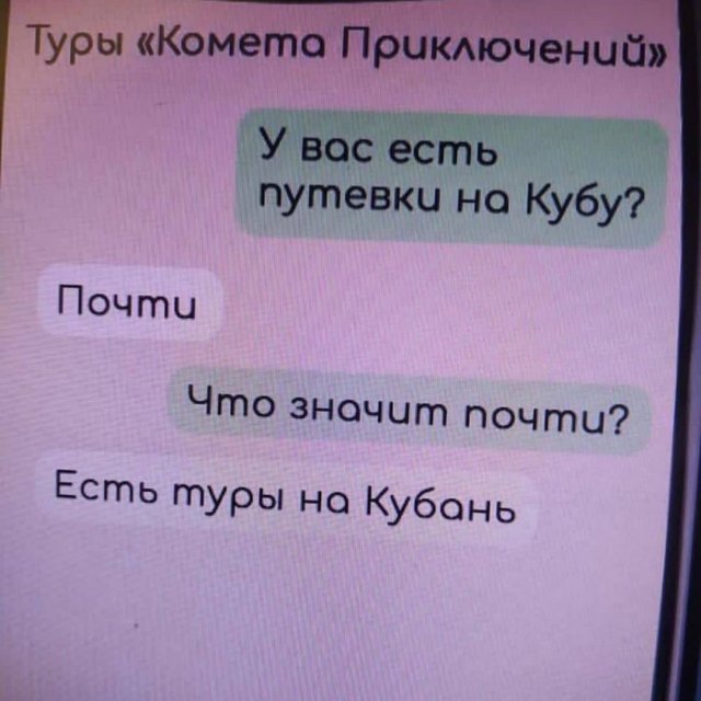 Смешные картинки - 16.07.2024