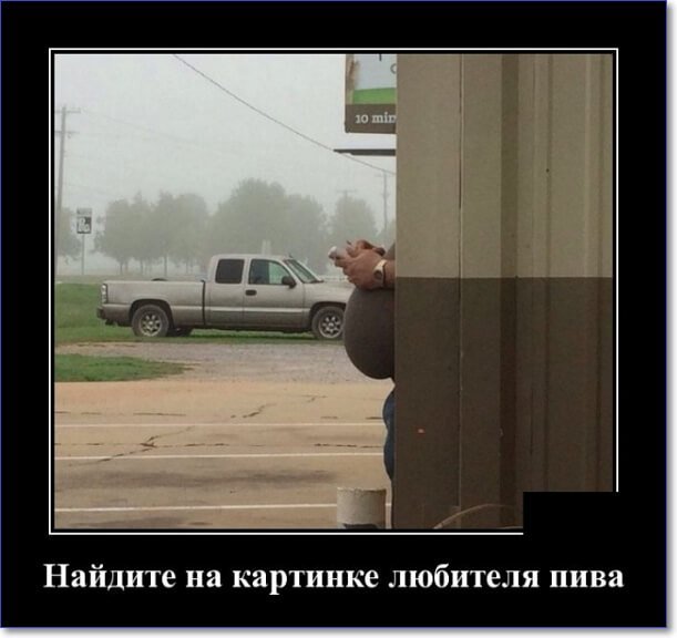 Демотиваторы - 16.07.2024