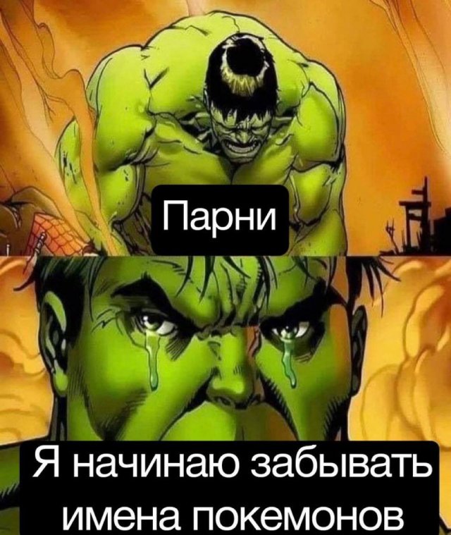 Смешные картинки - 17.07.2024