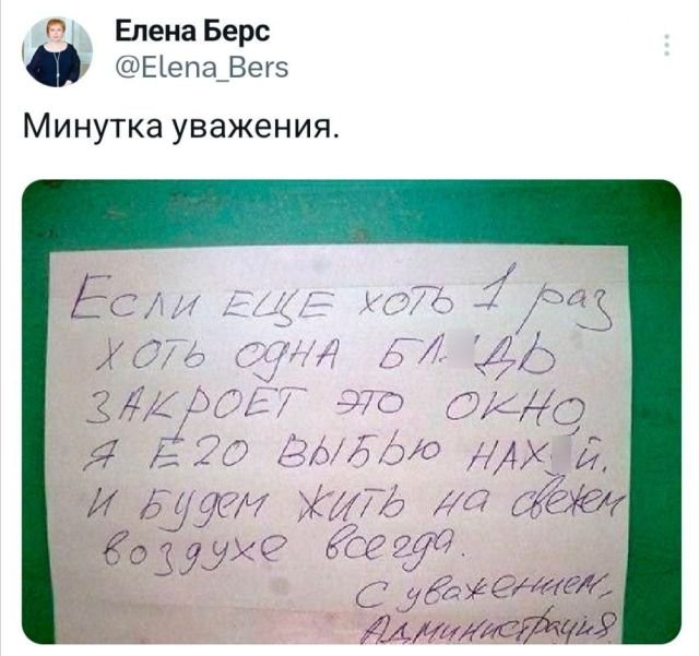 Подборка забавных твитов обо всем