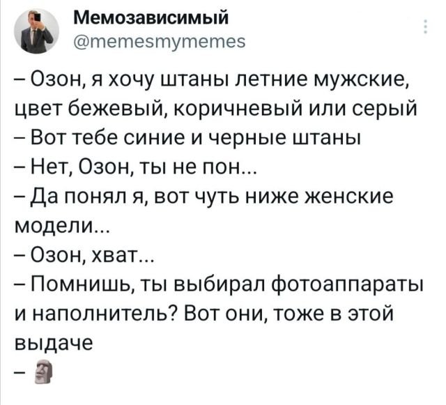 Подборка забавных твитов обо всем