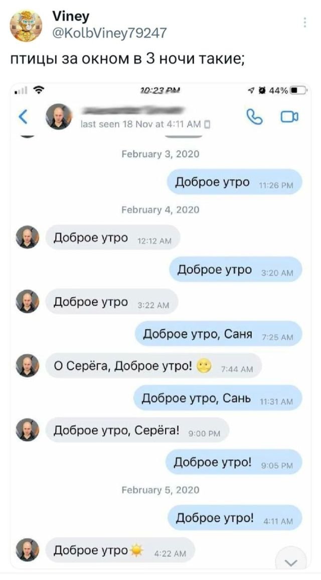 Подборка забавных твитов обо всем