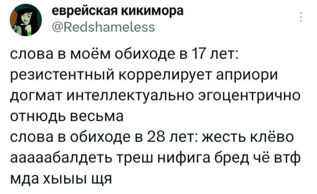 Подборка забавных твитов обо всем
