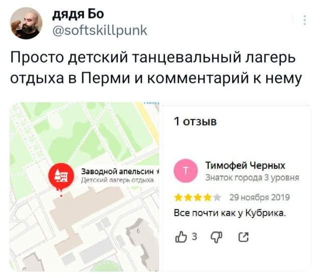 Подборка забавных твитов обо всем