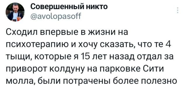 Подборка забавных твитов обо всем