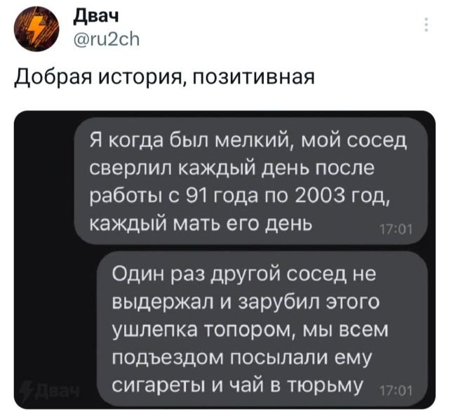 Подборка забавных твитов обо всем