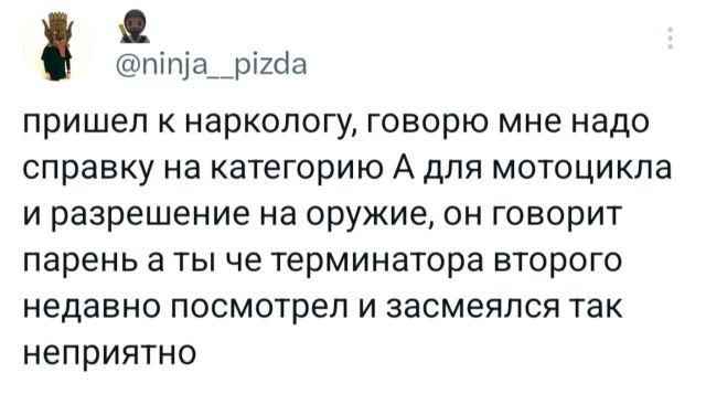 Подборка забавных твитов обо всем