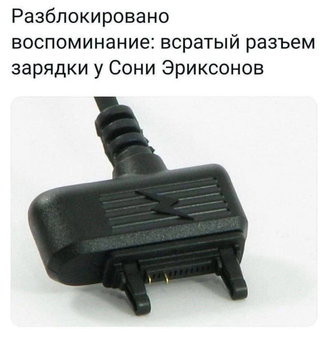 Смешные мемы - 22.07.2024