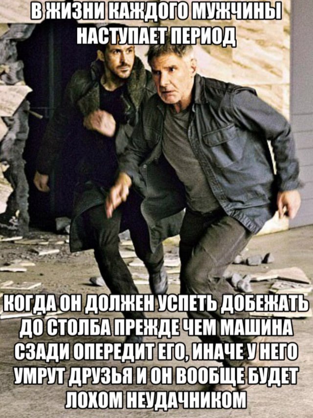 Смешные мемы - 22.07.2024