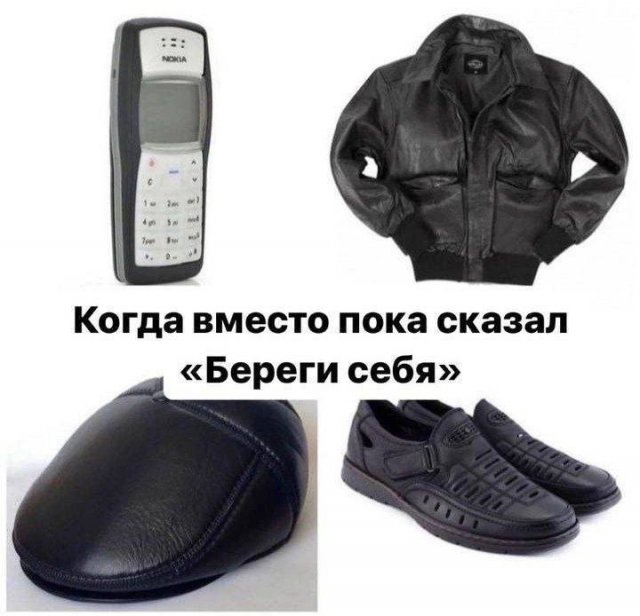 Смешные мемы - 22.07.2024