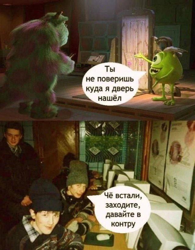 Смешные мемы - 22.07.2024