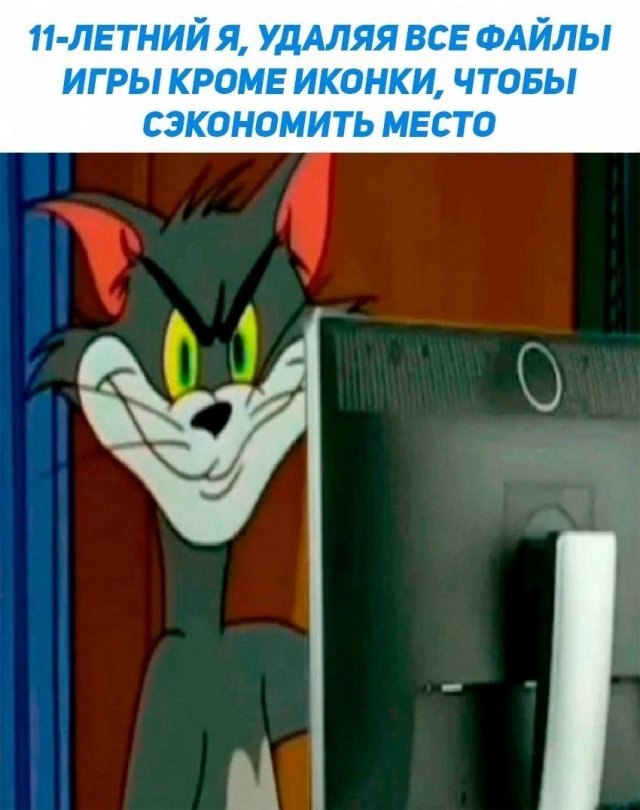 Смешные мемы - 22.07.2024