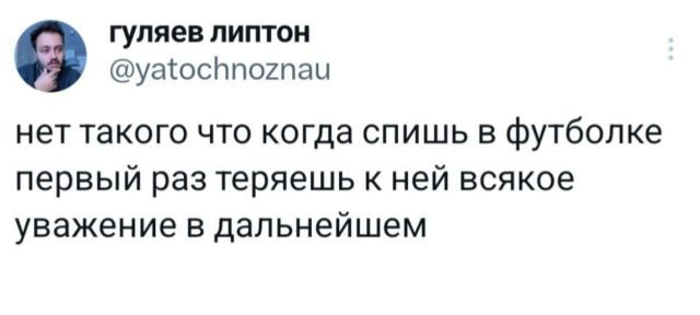 Для новичков: 13 фактов про твой первый секс