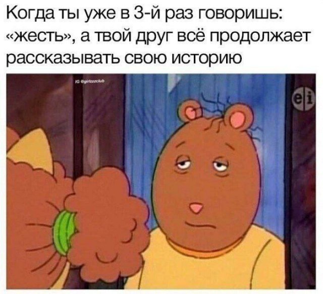 Смешные мемы - 25.07.2024