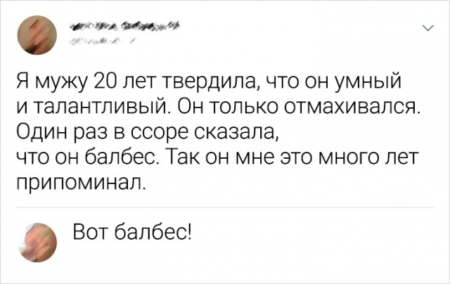Подборка забавных комментариев с просторов соцсетей