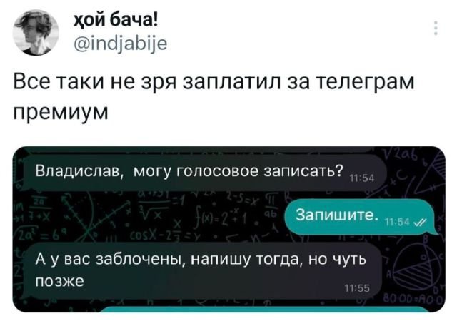 Подборка забавных твитов обо всем