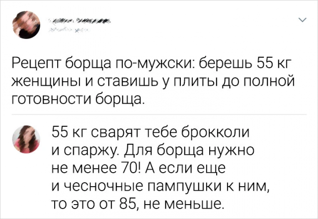 Подборка забавных комментариев