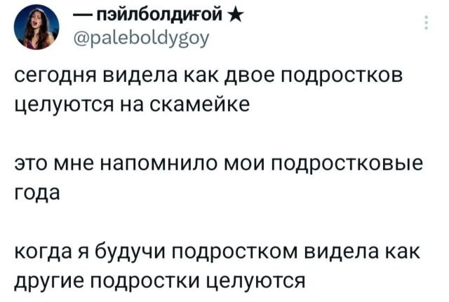 Подборка забавных твитов обо всем