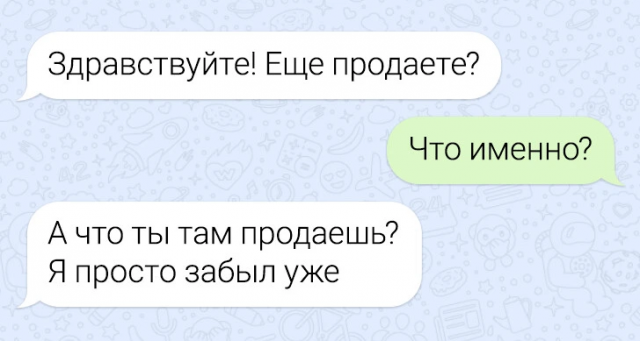 Подборка забавных переписок