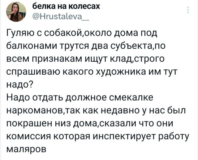Подборка забавных твитов обо всем