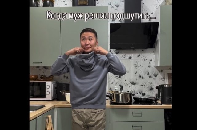 Муж-шутник сам поплатился за свой розыгрыш