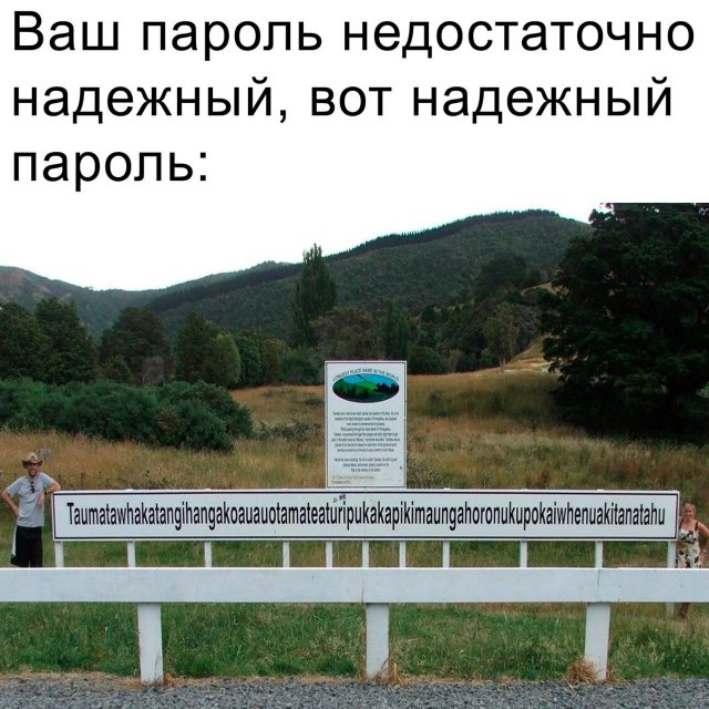 Лучшие картинки и мемы из Сети - 27.08.2024