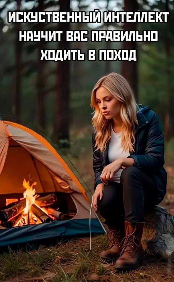 Лучшие картинки и мемы из Сети - 27.08.2024