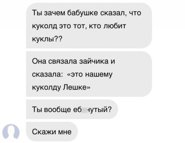 Подборка картинок. Вечерний выпуск - 28.08.2024
