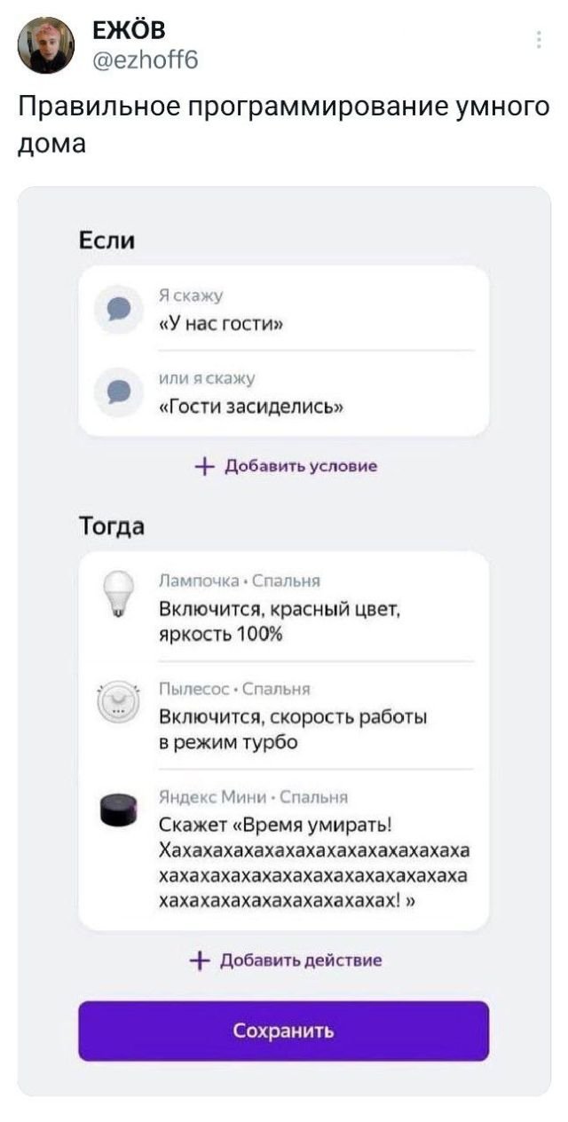Подборка забавных твитов обо всем