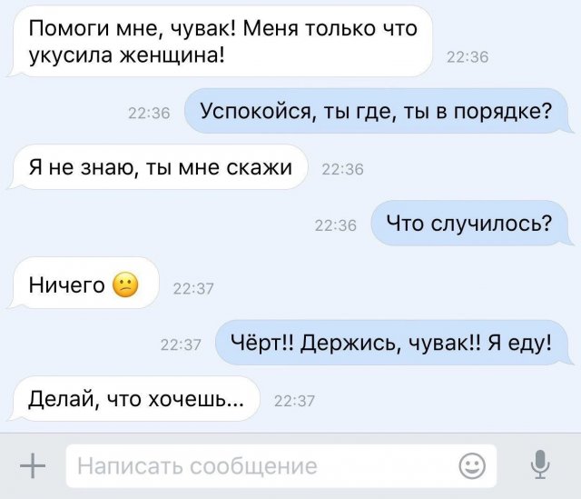 Лучшие картинки и мемы из Сети - 02.09.2024