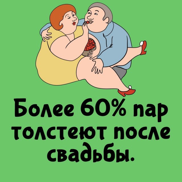 Интересные факты на все случаи жизни