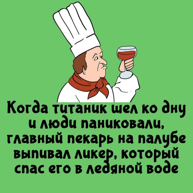 Интересные факты на все случаи жизни