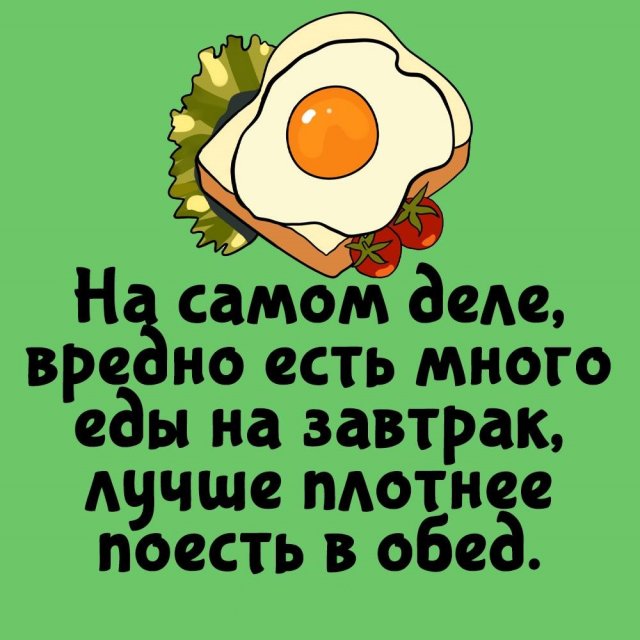 Интересные факты на все случаи жизни