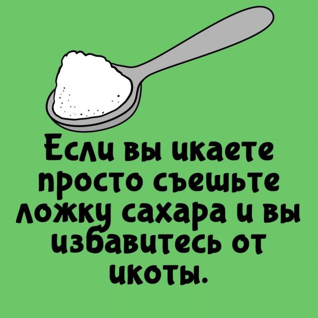 Интересные факты на все случаи жизни