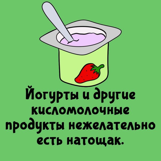 Интересные факты на все случаи жизни
