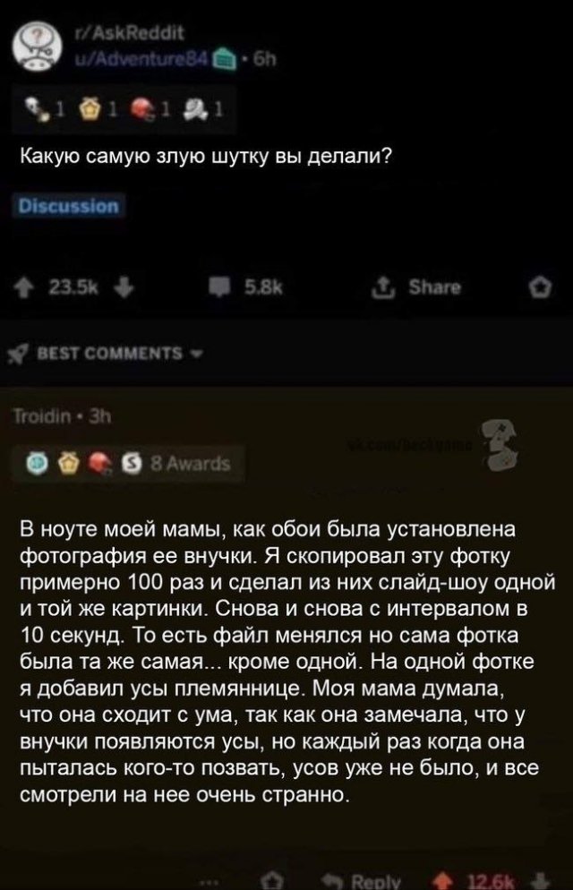Смешные картинки - 16.09.2024