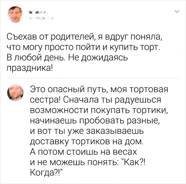 Подборка забавных комментариев