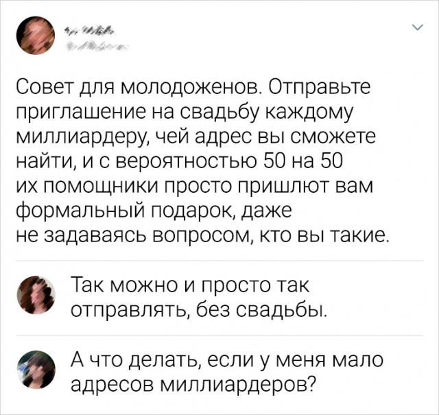 Подборка забавных комментариев