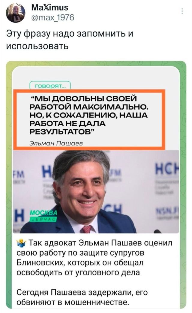 Подборка забавных твитов обо всем