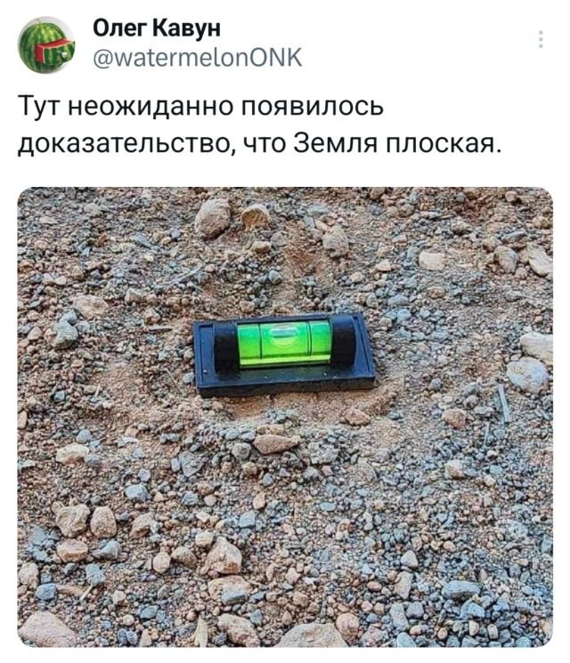Подборка забавных твитов обо всем