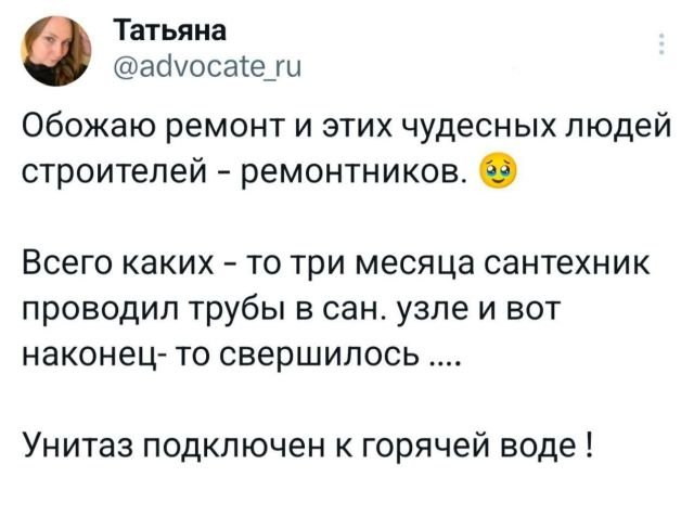 Подборка забавных твитов обо всем