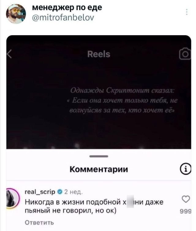 Подборка забавных твитов обо всем