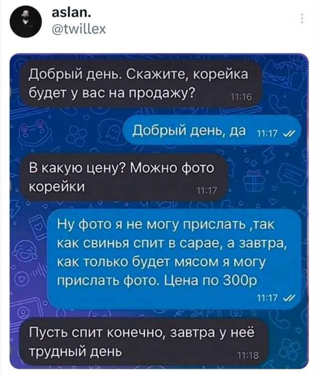 Подборка забавных твитов обо всем