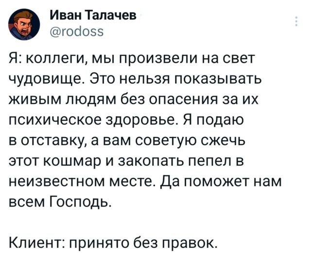 Подборка забавных твитов обо всем