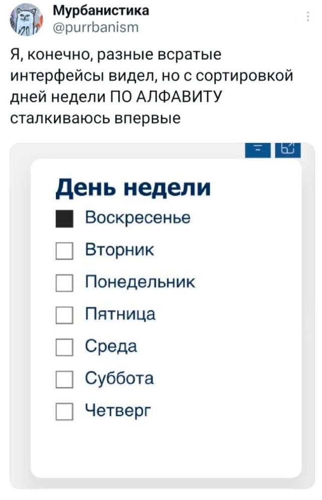 Подборка забавных твитов обо всем