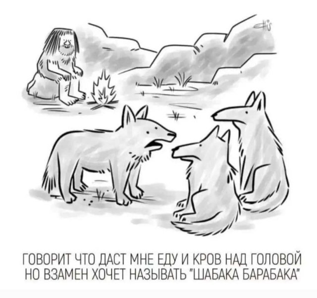Смешные картинки - 20.09.2024