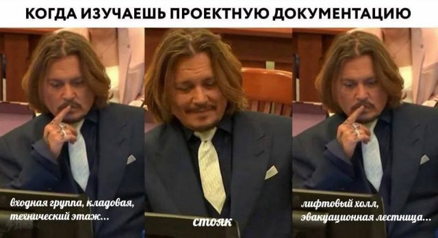 Смешные мемы - 24.09.2024