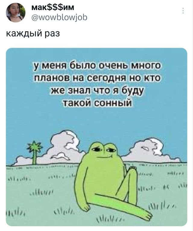 Подборка забавных твитов обо всем