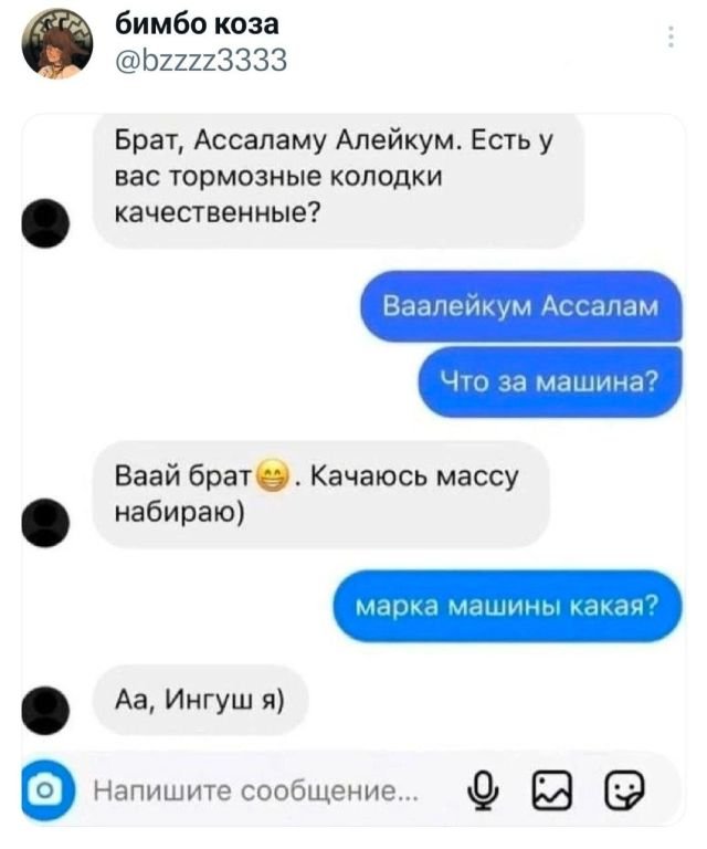 Подборка забавных твитов обо всем