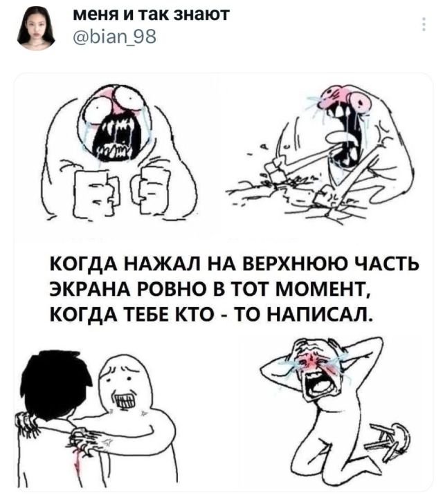 Подборка забавных твитов обо всем